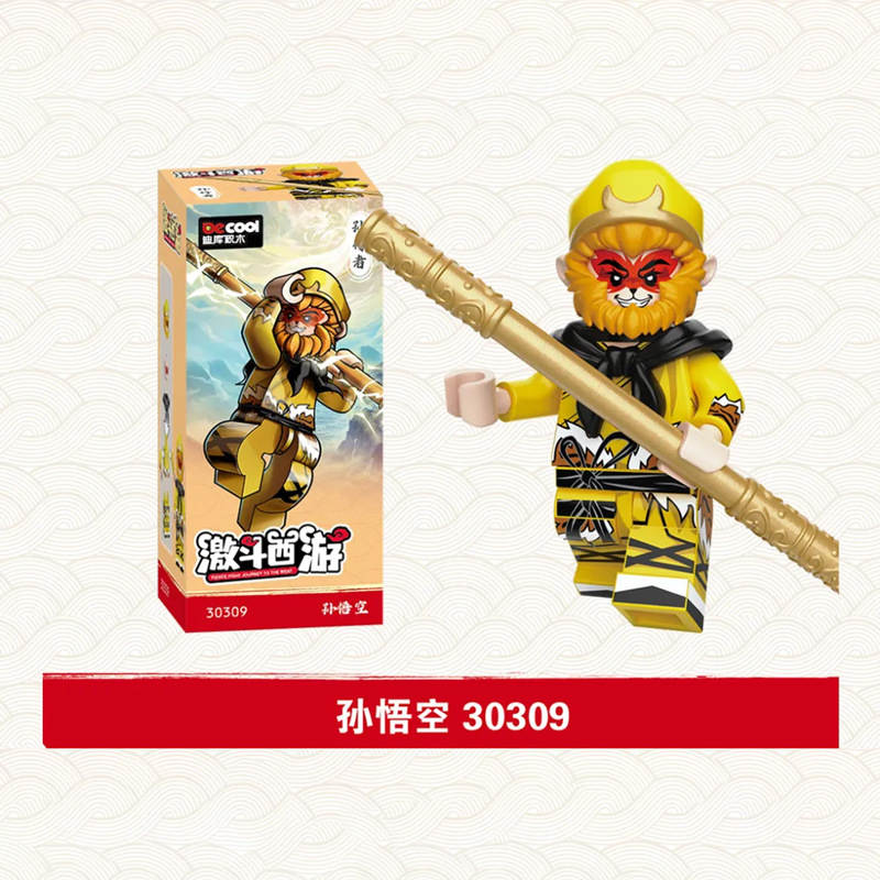 Fierce Fight Journey To The West