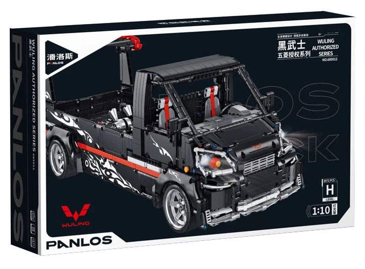 Wuling Authorized