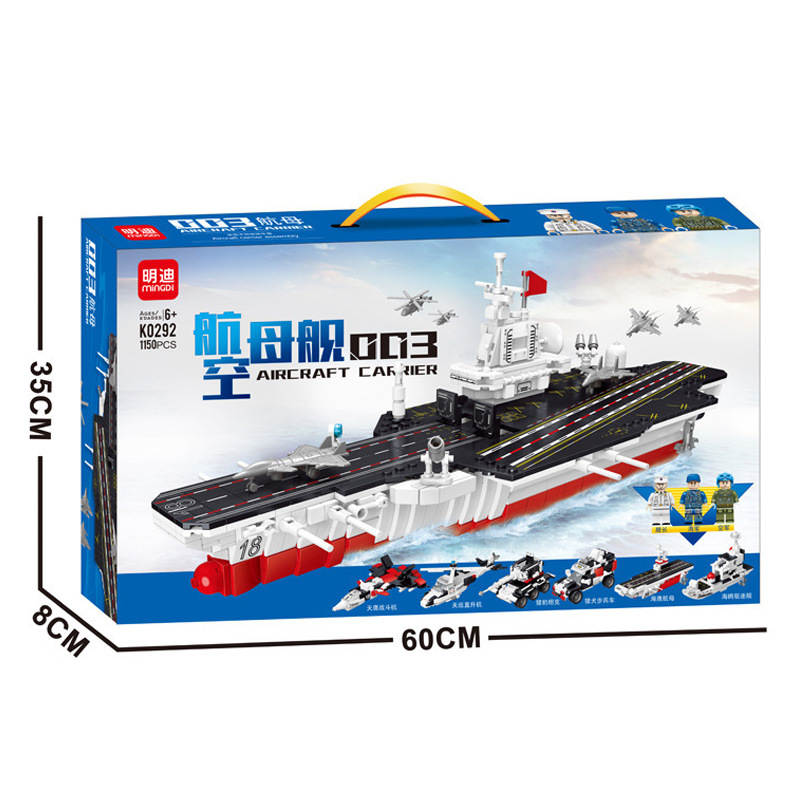 003 Aircraft Carrier