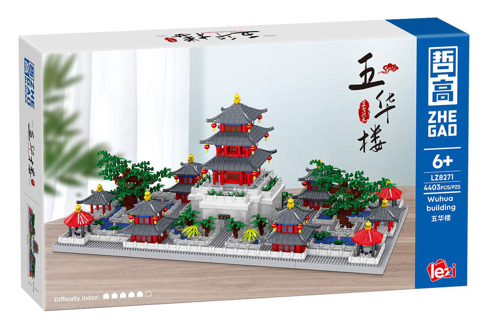 大理古城 五华楼