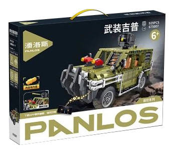 Armed Vehicle