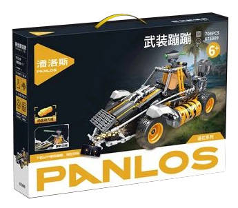 Armed Vehicle：Cable Cars