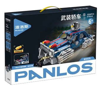 Armed Vehicle