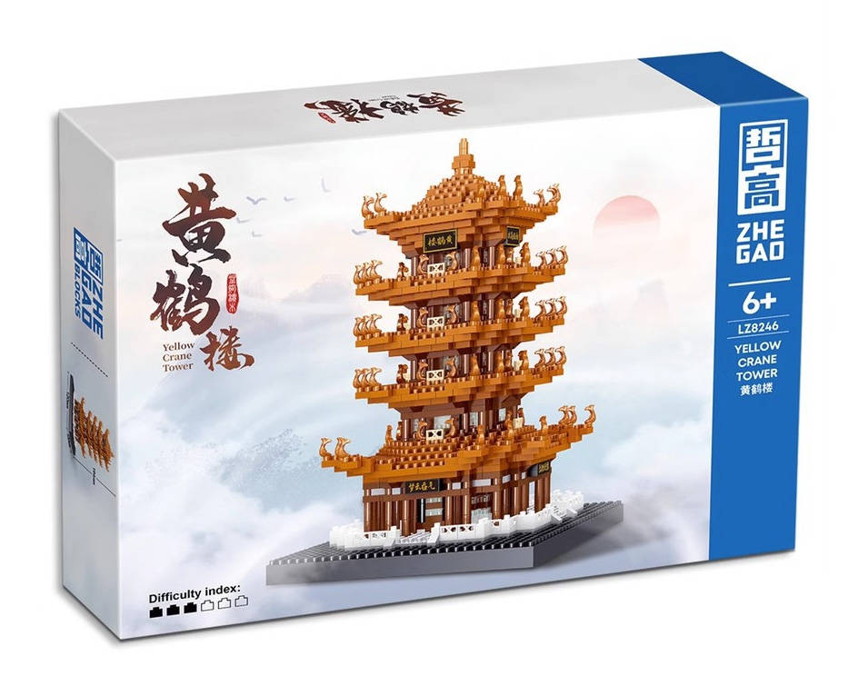 Yellow Crane Tower