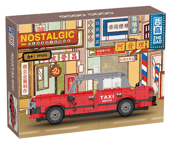 Nostalgic Classic Bus