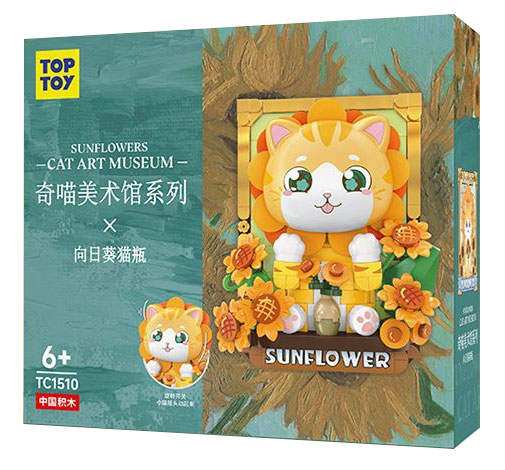 Cat Art Museum:Sunflower