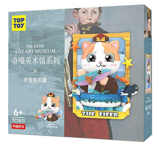 Cat Art Museum:The Fifer