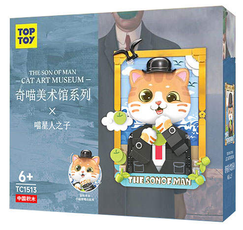 Cat Art Museum:The Son of Man