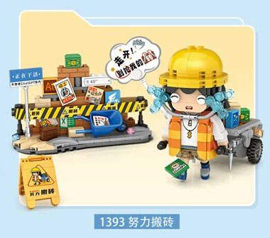 潮流打工人:努力搬砖