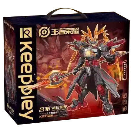 Doomsday Mecha