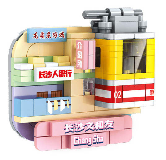 文和友:缆车 冰箱贴