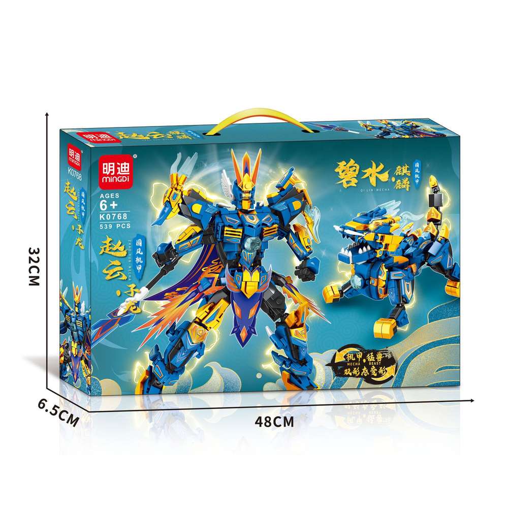 国风机甲 碧水麒麟 赵云 子龙