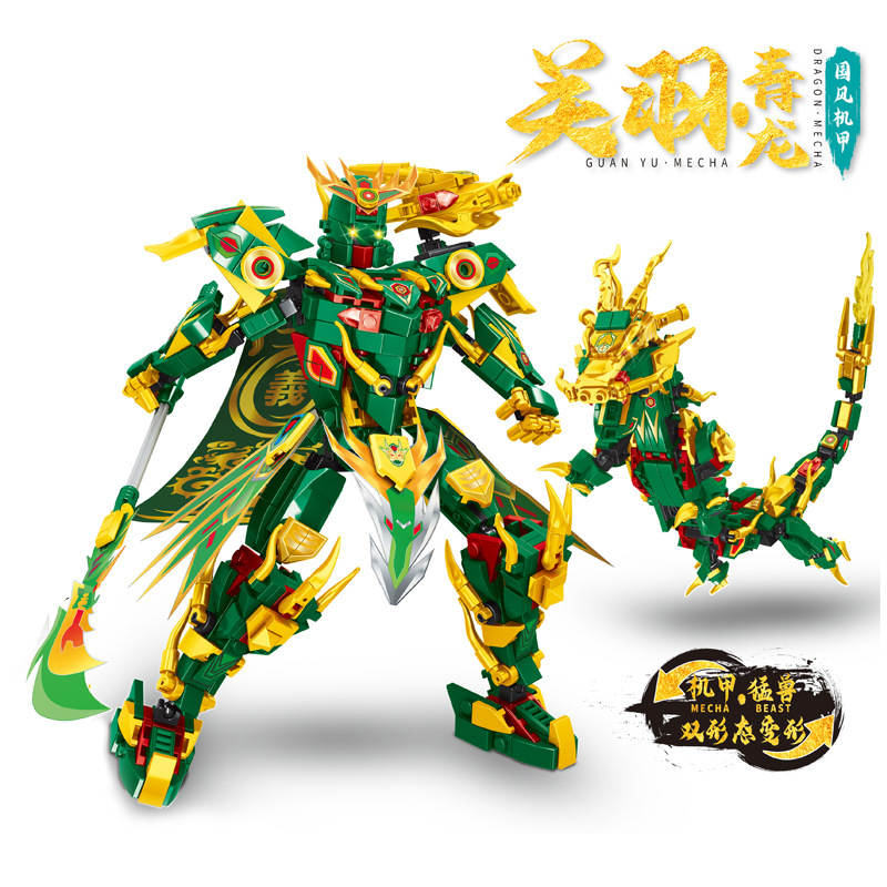 国风机甲 巽风青龙 关羽 云长