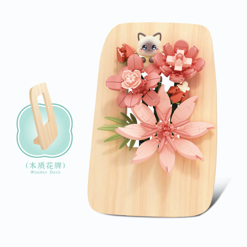 萌宠积木花坊:桃之喵喵