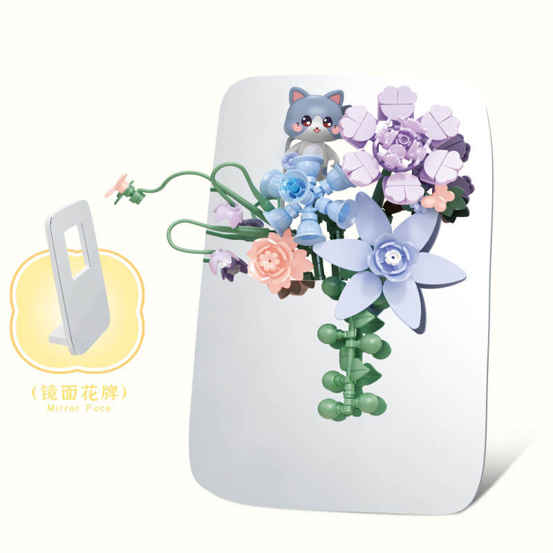 萌宠积木花坊:喵梦遐游