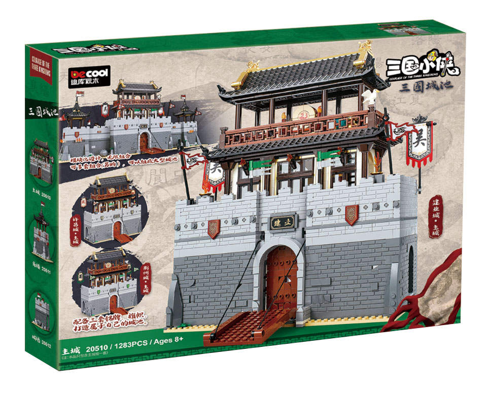 三国小侠：主城