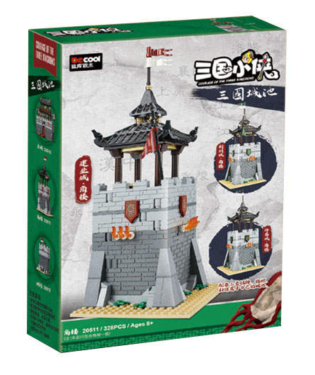 三国小侠：角楼