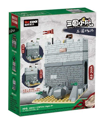 三国小侠：城墙