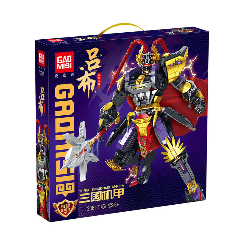 三国机甲：吕布 无双上将