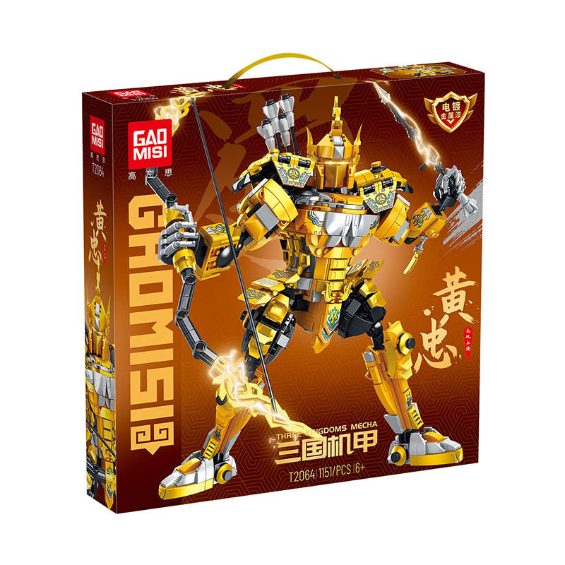 三国机甲：黄忠 无双上将