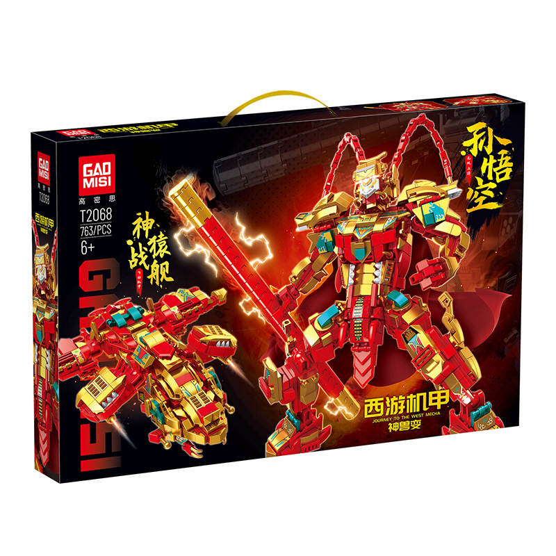 西游机甲 神兽变：孙悟空 神猿战舰