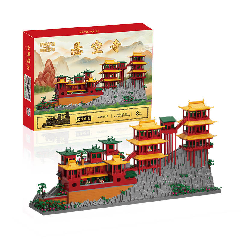 The Great Wall