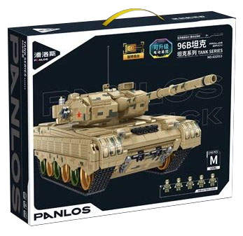 96B Main Battle Tanks