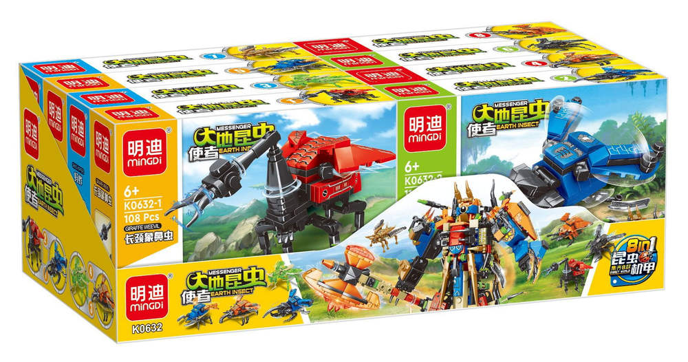 Messenger Earth Insect