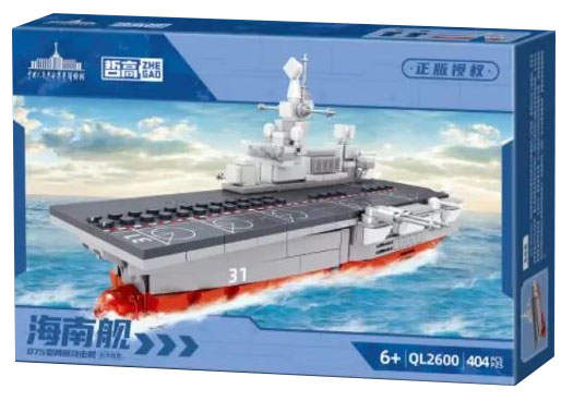 海南舰 075型两栖攻击舰