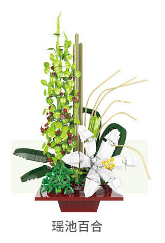 Lily In The Jade Pool