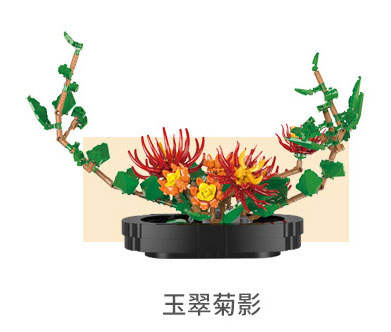 Jade-like Leaves And Graceful Chrysanthemum