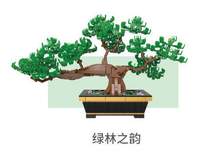 The Charm Of Green Potted Plants