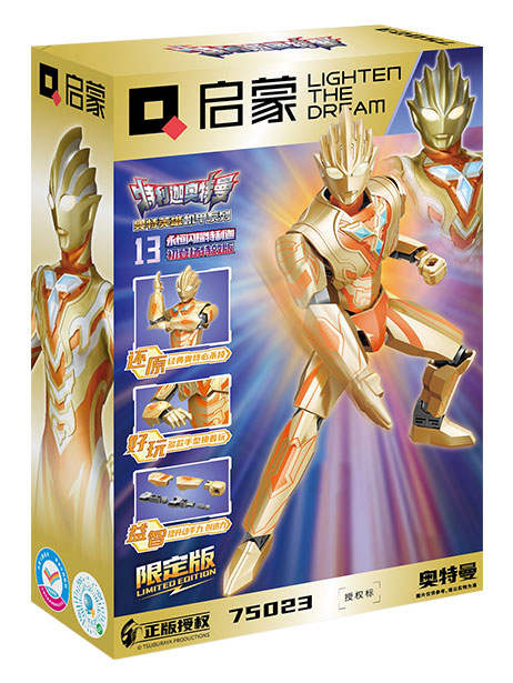 奥特英雄机甲：永恒闪耀特利迦 初登场特效版