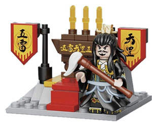 水浒小侠：公孙胜