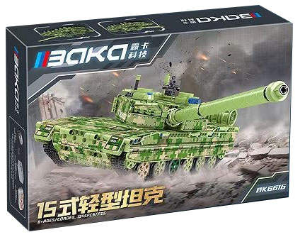15式坦克