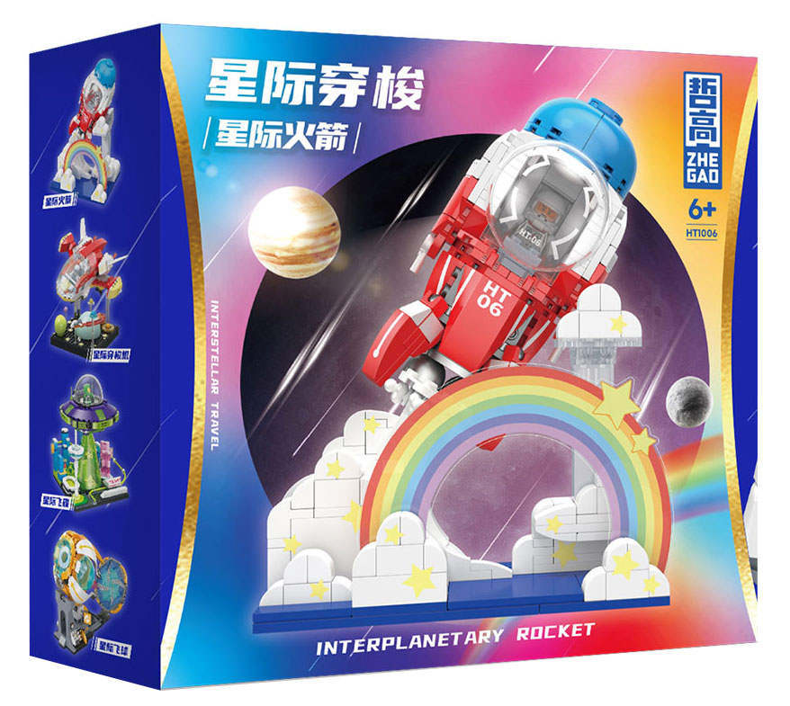 Interstellar Travel：Interplanetary Rocket