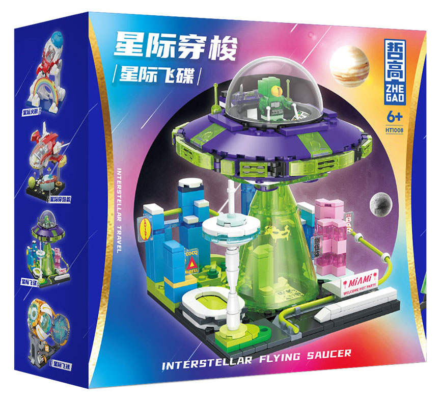 Interstellar Travel：Interstellar Flying Saucer