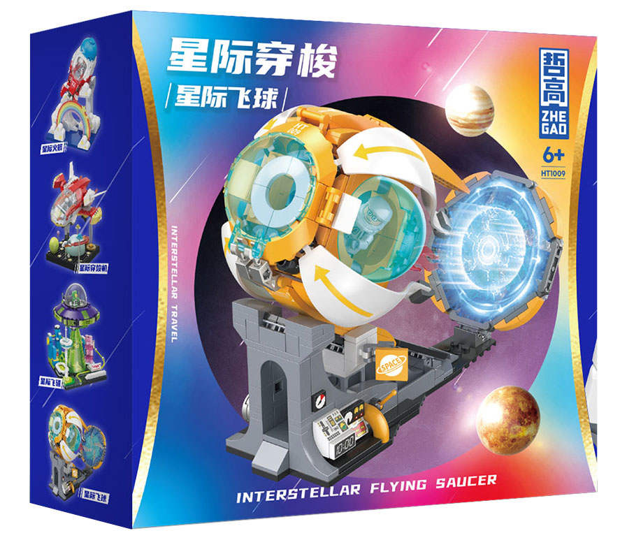 Interstellar Travel：Interstellar Flying Saucer