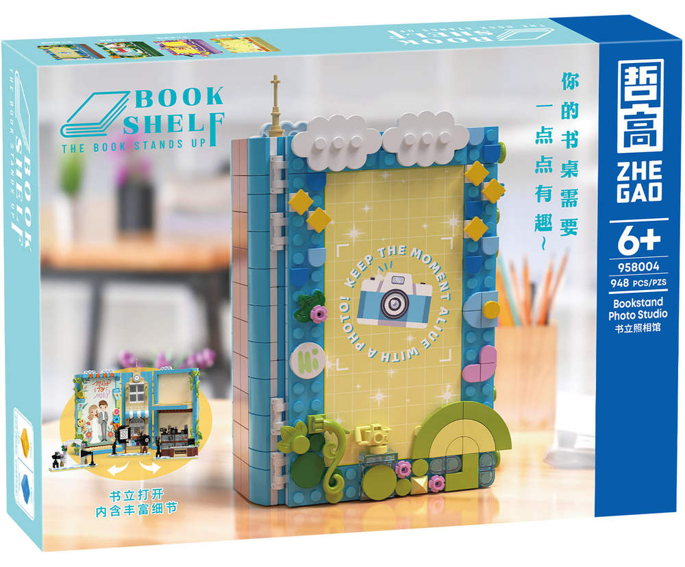 Book Shelf