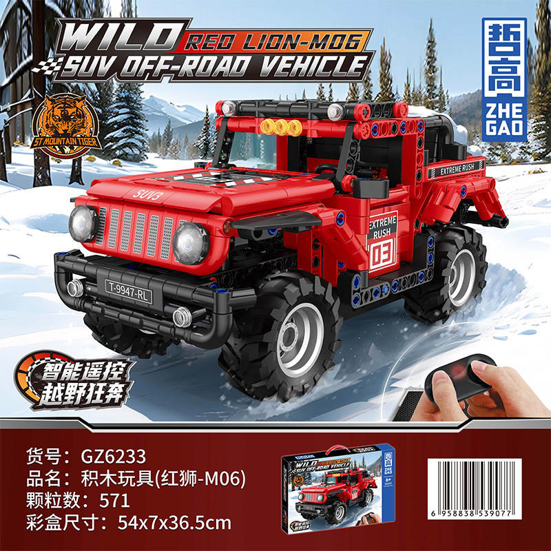 Red Lion-M06