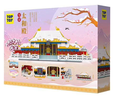 故宫:雪景太和殿