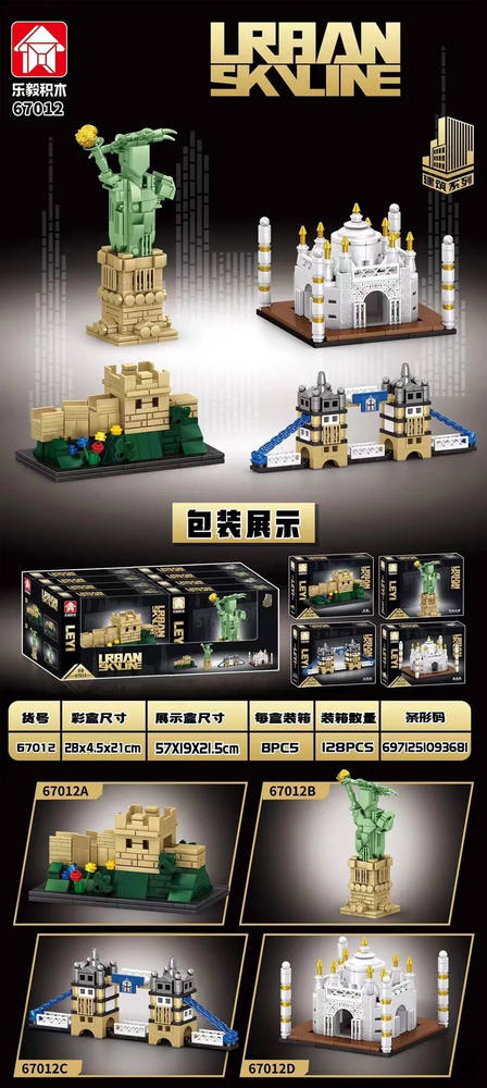 建筑 4款 长城、自由女神像、伦敦塔桥、泰姬陵