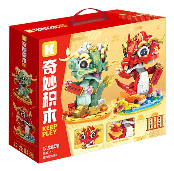 双龙献瑞