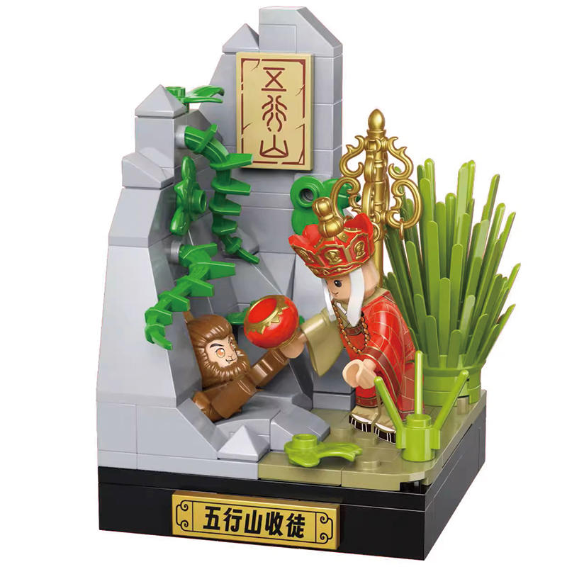 唐僧五行山收徒