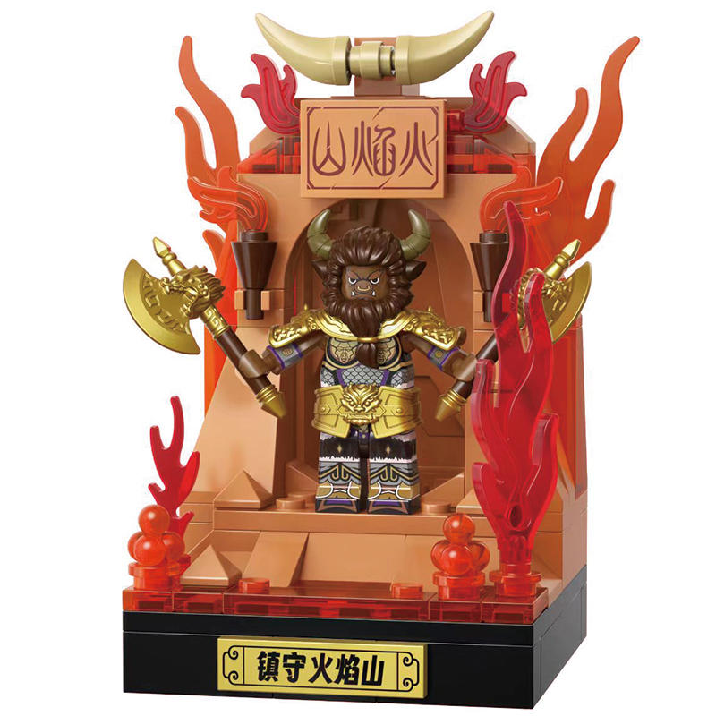 牛魔王镇守火焰山