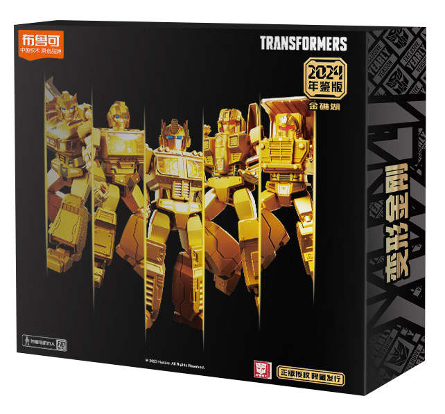 Transformers