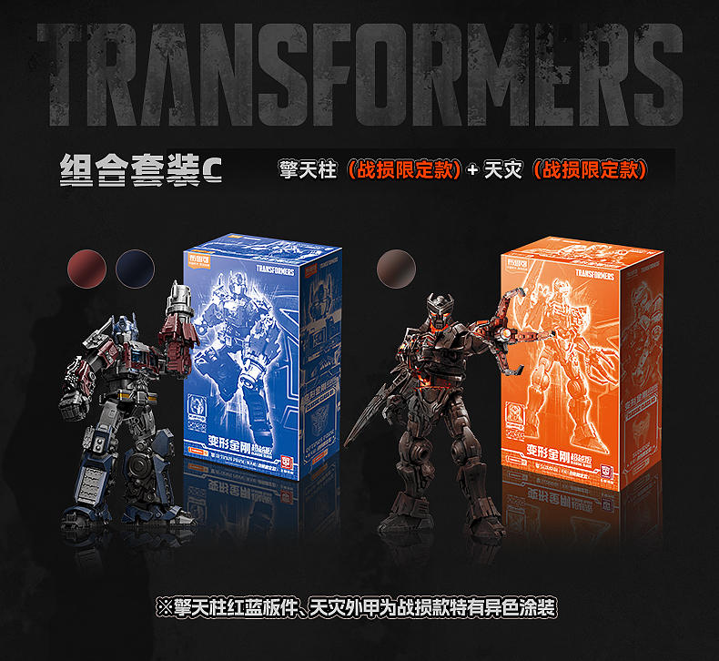 Transformers