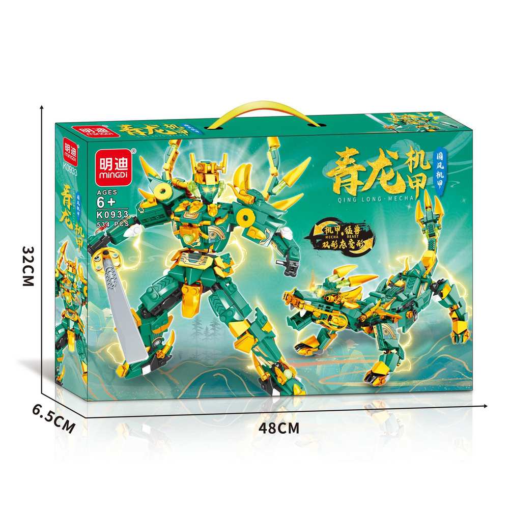 国风机甲：青龙机甲