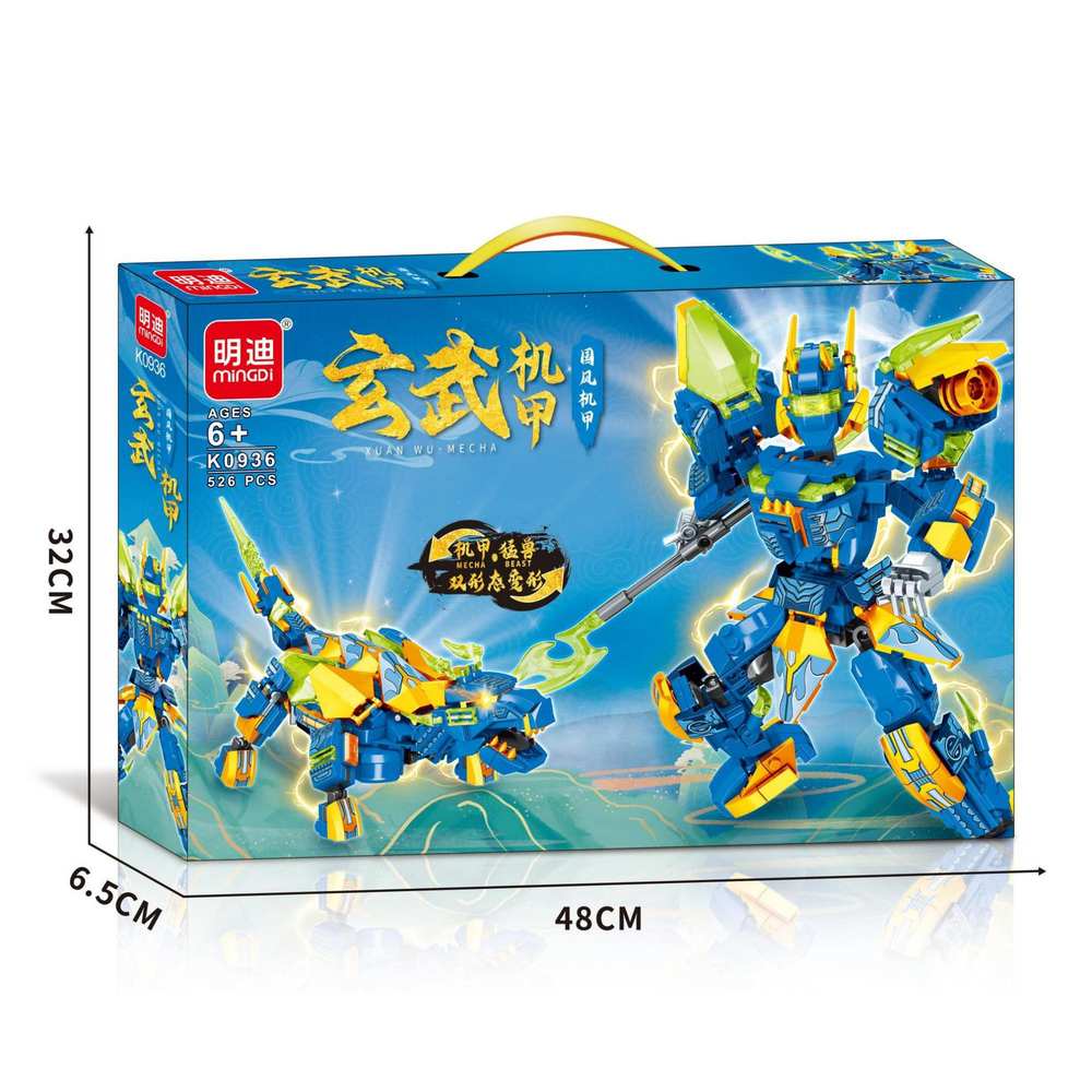 国风机甲：玄武机甲