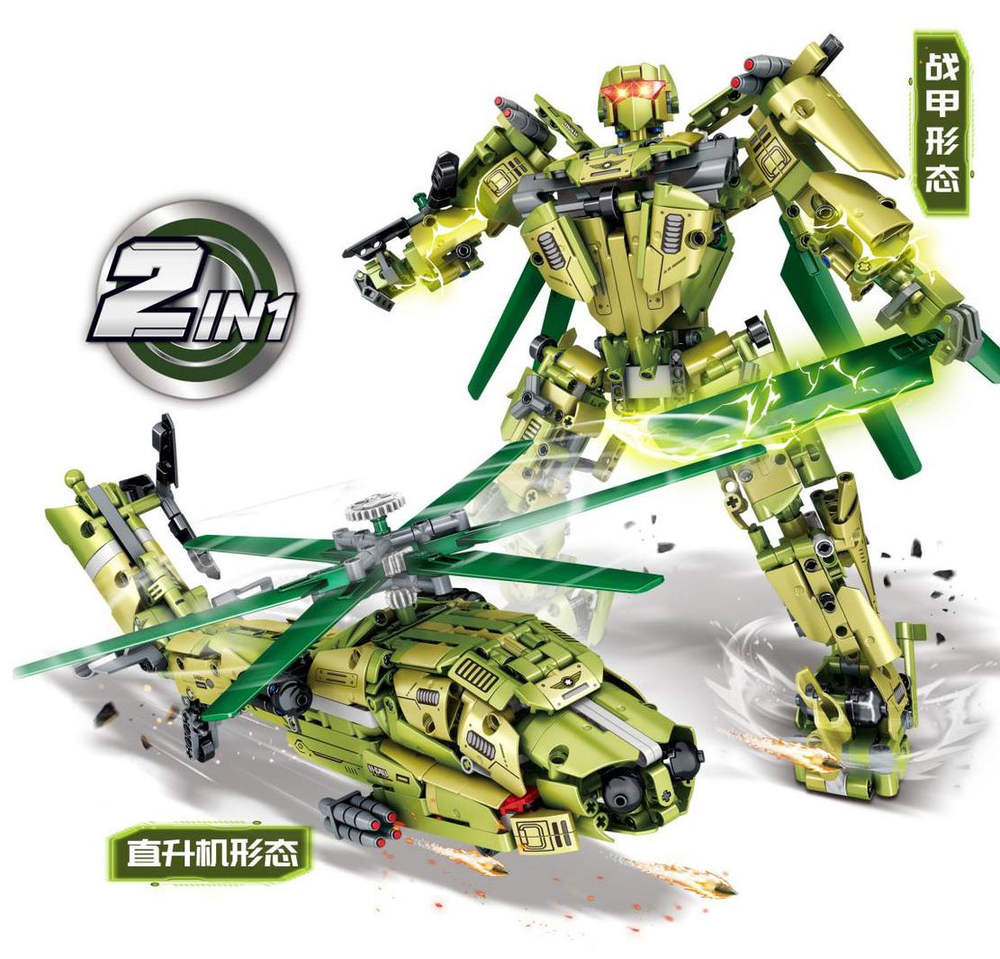 陆战之王：直升机机甲